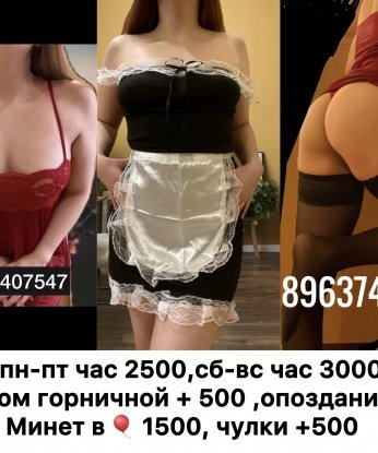 Тинулька, 20 лет, 2 размер груди